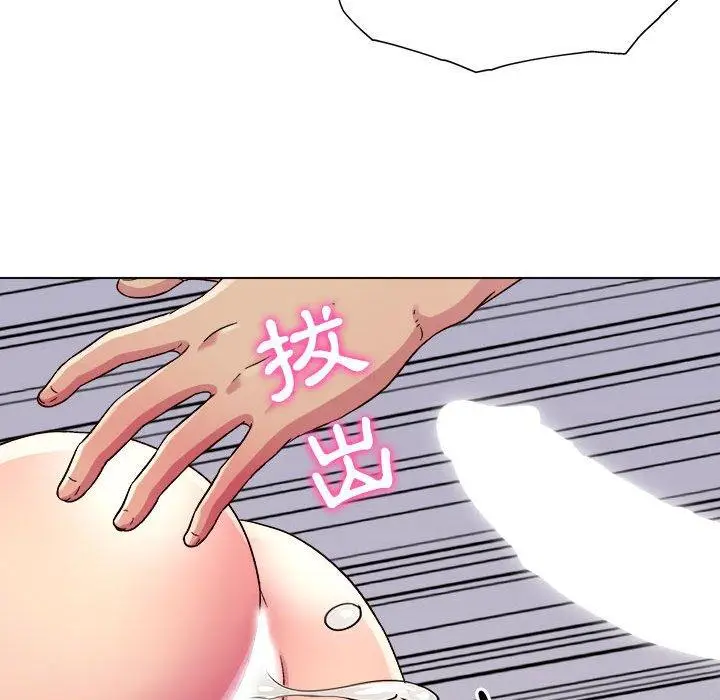 漫画《他和她们的工作室》第18话第78张图