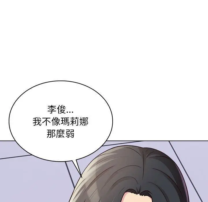 漫画《他和她们的工作室》第18话第82张图