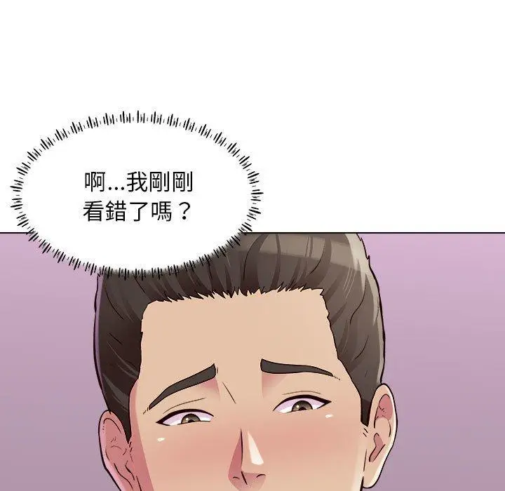 漫画《他和她们的工作室》第18话第88张图