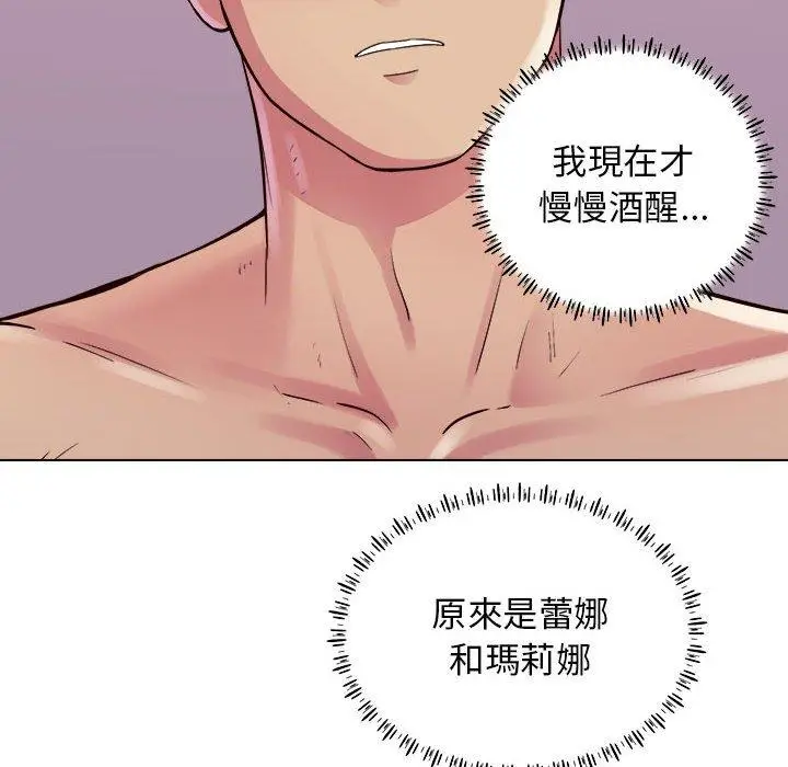 漫画《他和她们的工作室》第18话第89张图