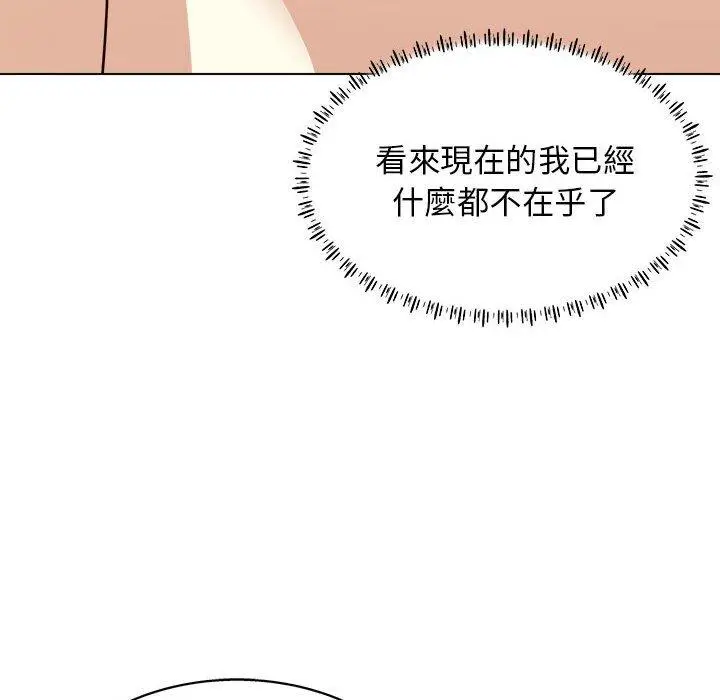 漫画《他和她们的工作室》第18话第91张图