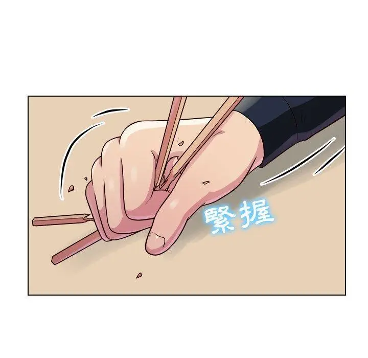 漫画《他和她们的工作室》第19话第118张图