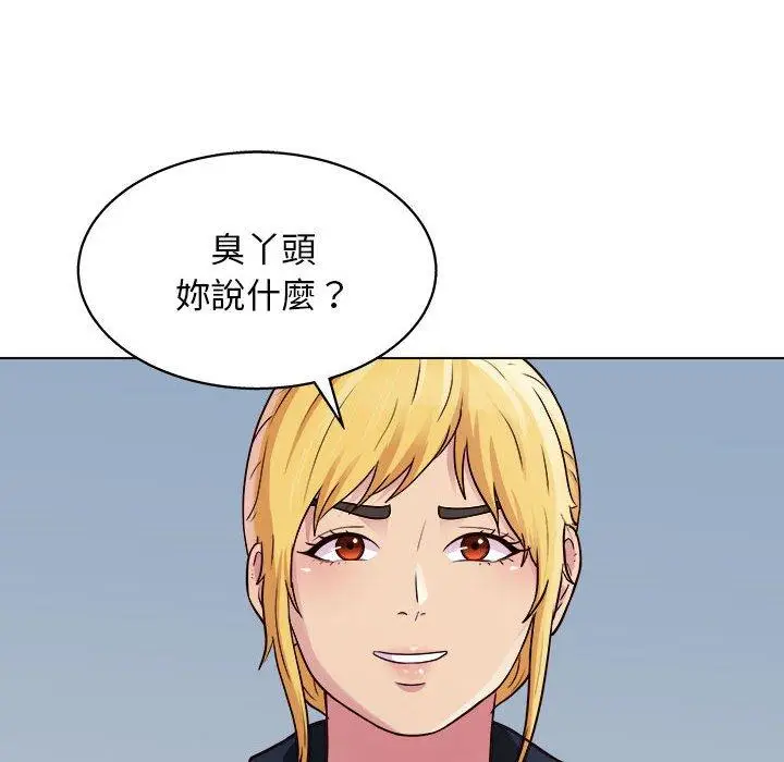 漫画《他和她们的工作室》第19话第119张图