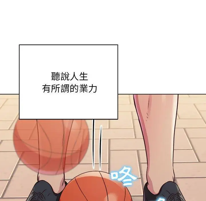 漫画《他和她们的工作室》第19话第124张图