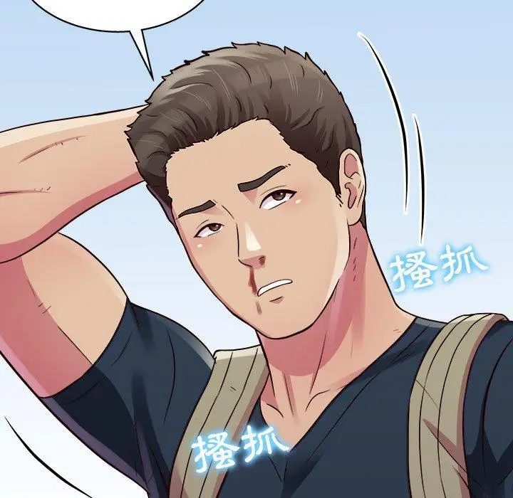 漫画《他和她们的工作室》第19话第134张图