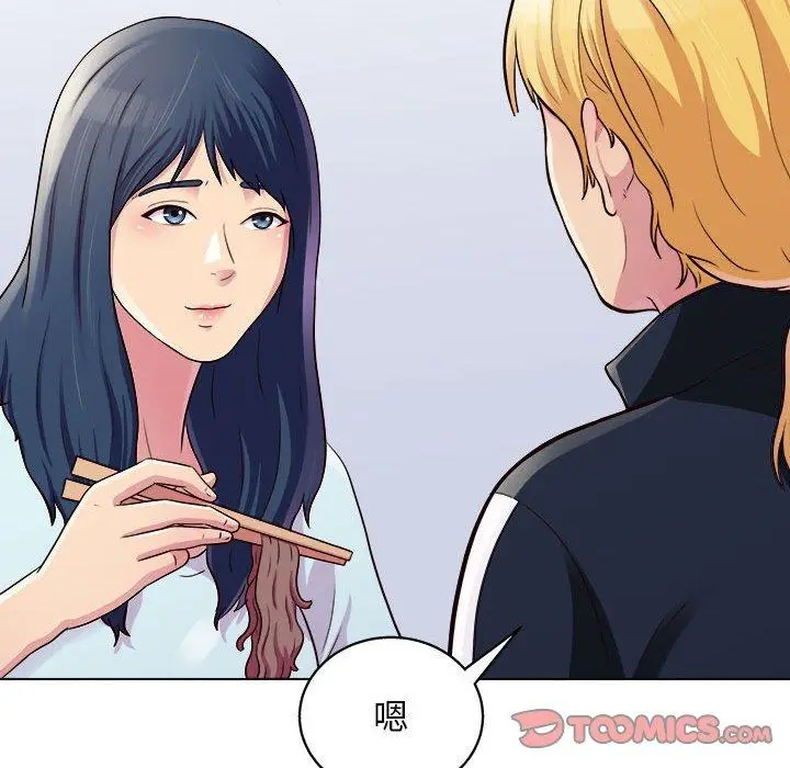 漫画《他和她们的工作室》第19话第27张图