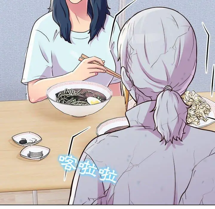 漫画《他和她们的工作室》第19话第31张图