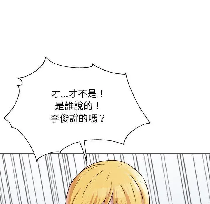 漫画《他和她们的工作室》第19话第32张图