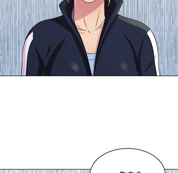 漫画《他和她们的工作室》第19话第48张图