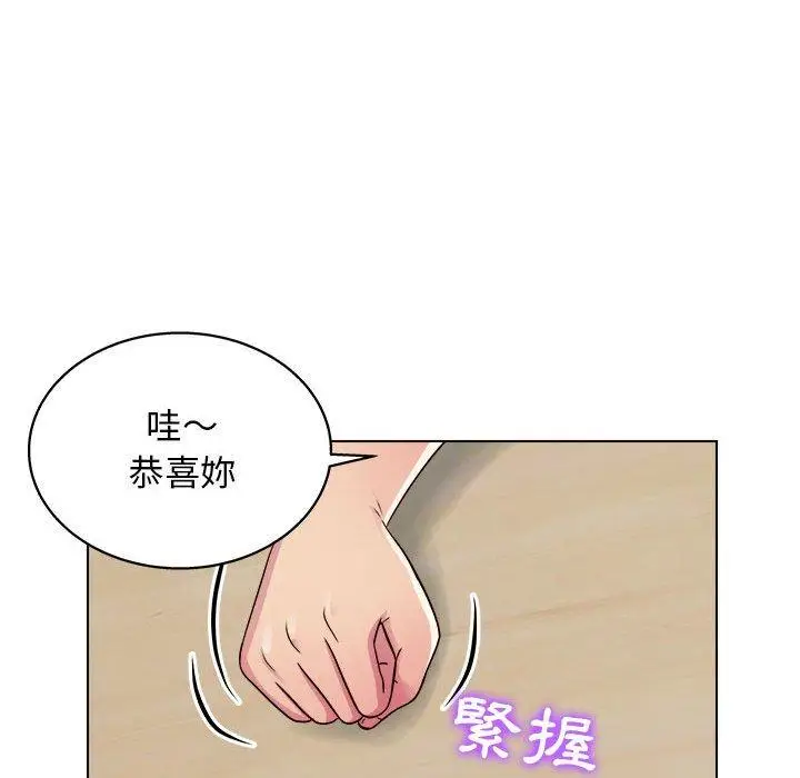 漫画《他和她们的工作室》第19话第50张图