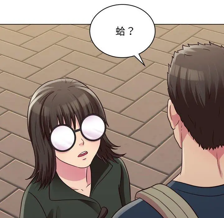 漫画《他和她们的工作室》第19话第56张图