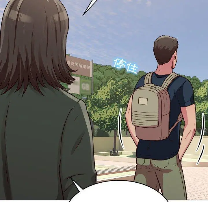 漫画《他和她们的工作室》第19话第60张图