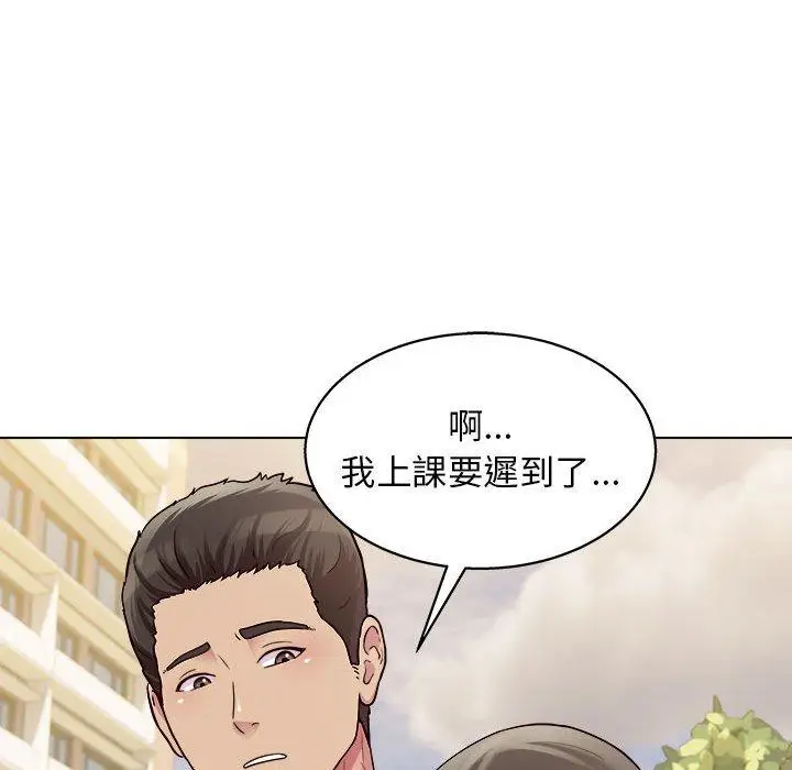 漫画《他和她们的工作室》第19话第65张图
