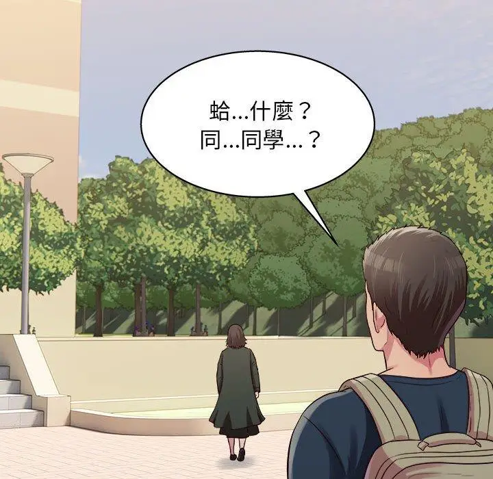 漫画《他和她们的工作室》第19话第72张图
