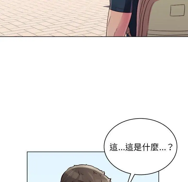 漫画《他和她们的工作室》第19话第73张图