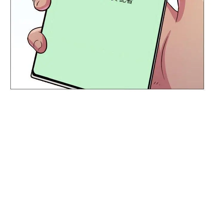 漫画《他和她们的工作室》第19话第85张图