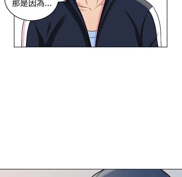 漫画《他和她们的工作室》第19话第95张图