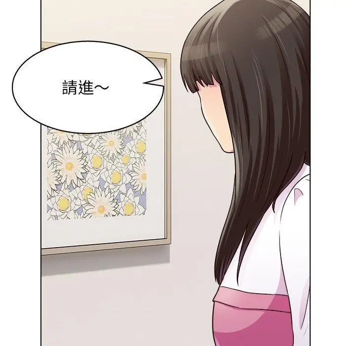 漫画《他和她们的工作室》第20话第100张图