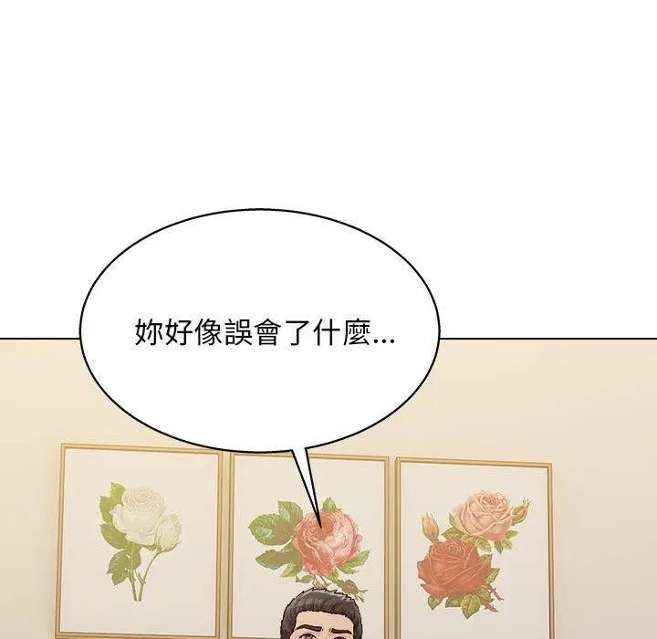 漫画《他和她们的工作室》第20话第103张图