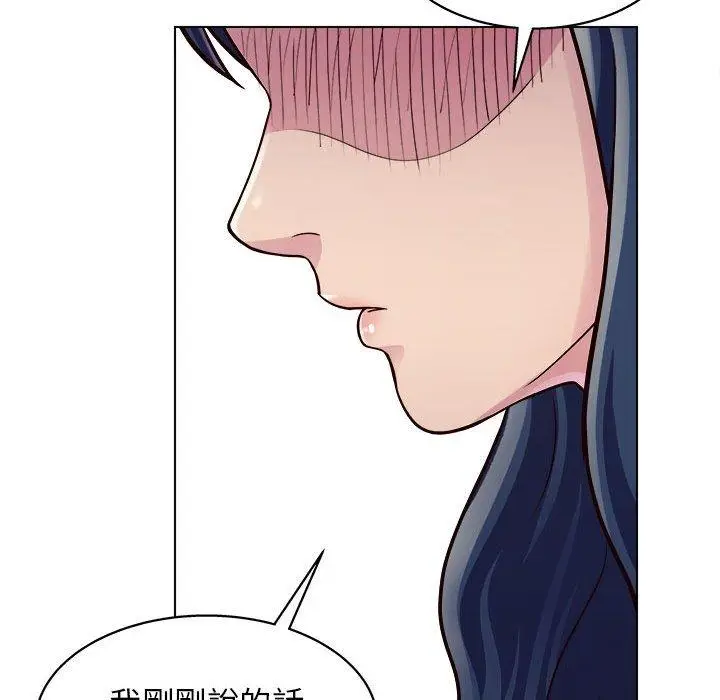 漫画《他和她们的工作室》第20话第11张图