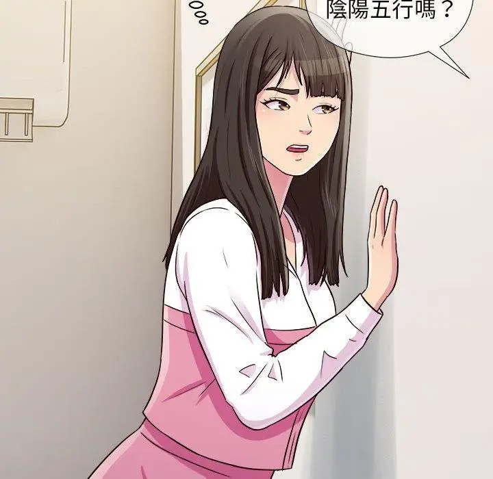 漫画《他和她们的工作室》第20话第120张图