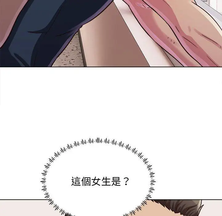 漫画《他和她们的工作室》第20话第43张图