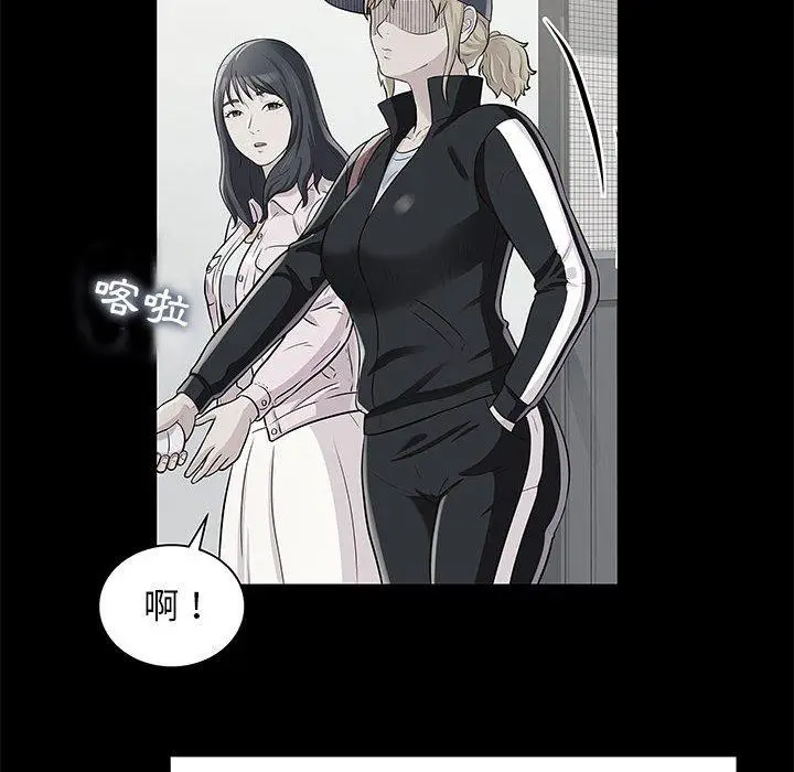漫画《他和她们的工作室》第20话第54张图