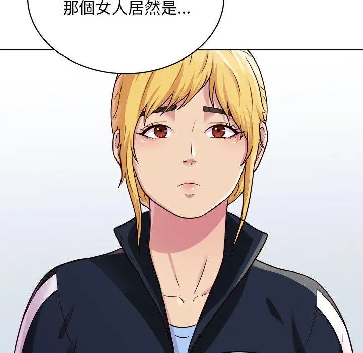 漫画《他和她们的工作室》第20话第64张图