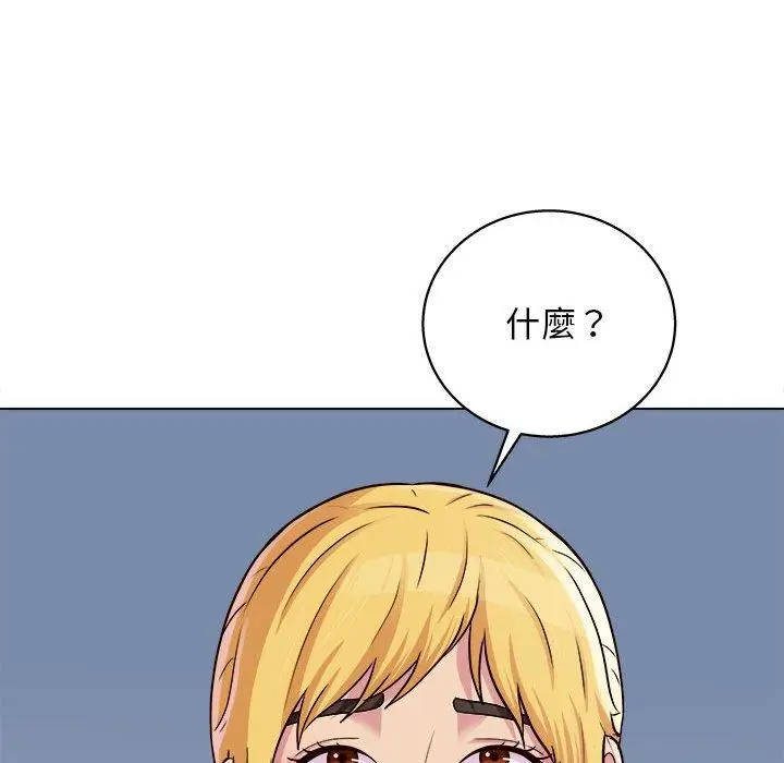 漫画《他和她们的工作室》第20话第68张图