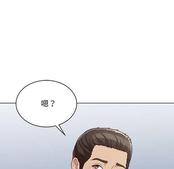 漫画《他和她们的工作室》第20话第70张图
