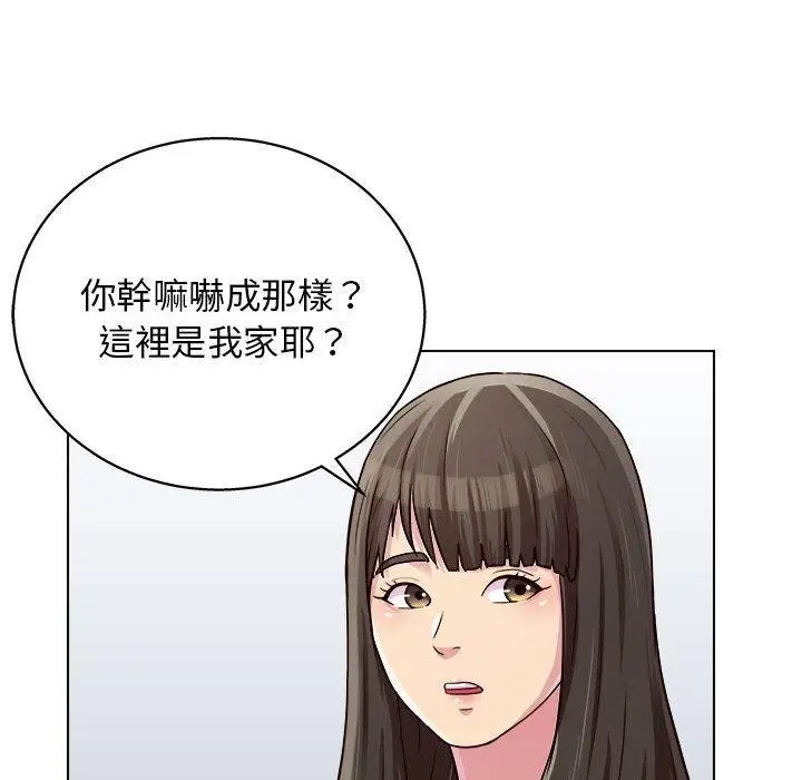 漫画《他和她们的工作室》第20话第72张图