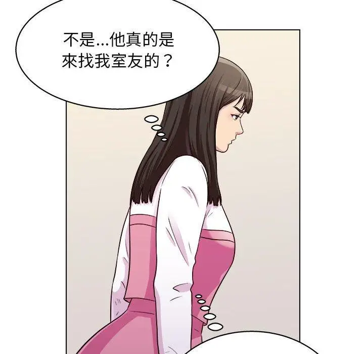 漫画《他和她们的工作室》第20话第92张图