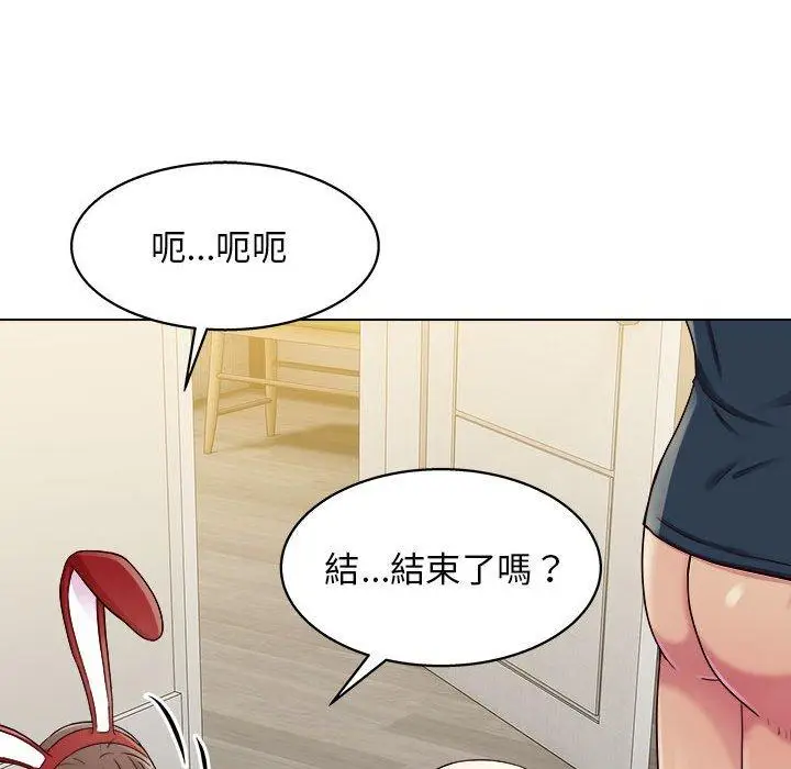 漫画《他和她们的工作室》第23话第10张图