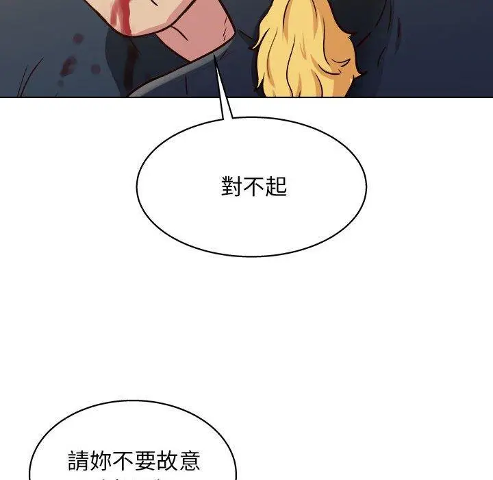 漫画《他和她们的工作室》第23话第105张图