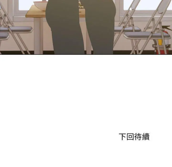 漫画《他和她们的工作室》第23话第119张图