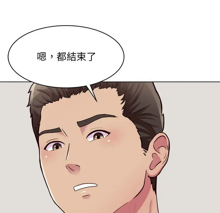 漫画《他和她们的工作室》第23话第15张图