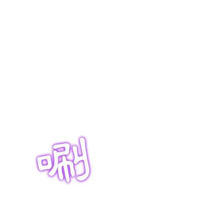 漫画《他和她们的工作室》第23话第19张图