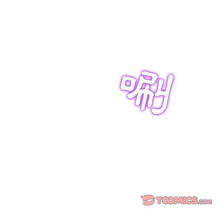 漫画《他和她们的工作室》第23话第20张图