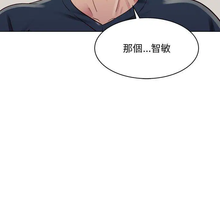 漫画《他和她们的工作室》第23话第22张图