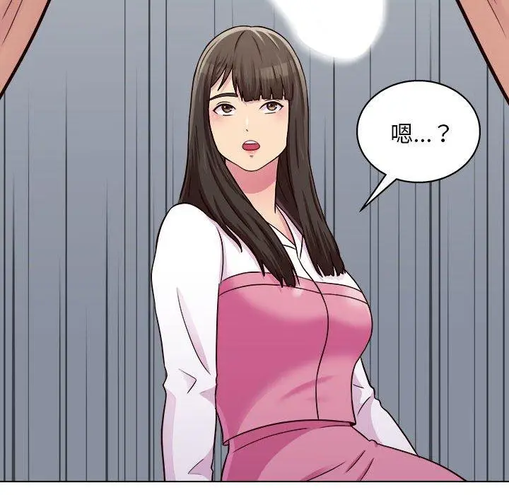 漫画《他和她们的工作室》第23话第24张图