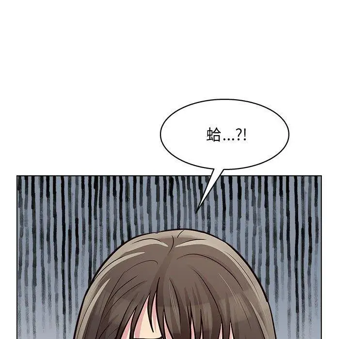 漫画《他和她们的工作室》第23话第30张图