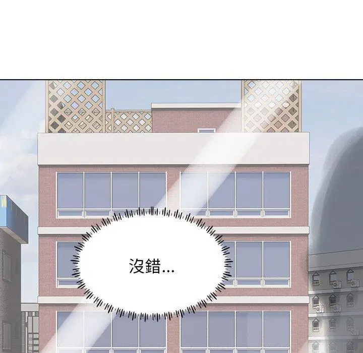 漫画《他和她们的工作室》第23话第48张图
