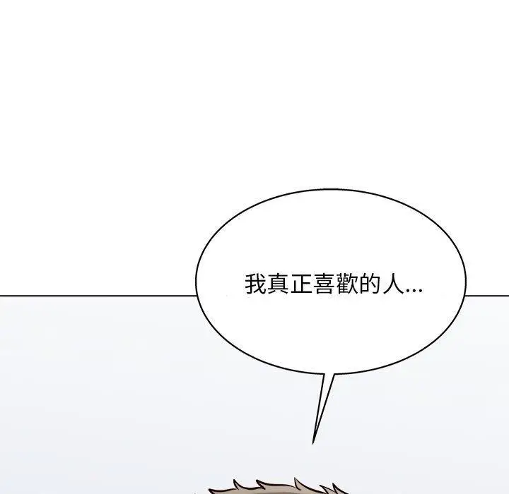 漫画《他和她们的工作室》第23话第5张图