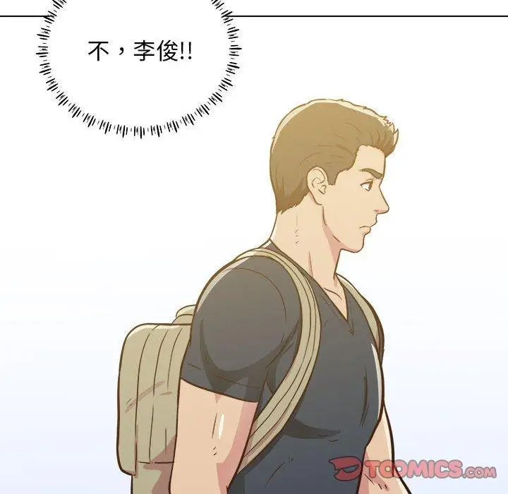 漫画《他和她们的工作室》第23话第56张图