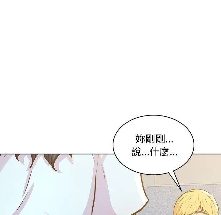 漫画《他和她们的工作室》第23话第61张图