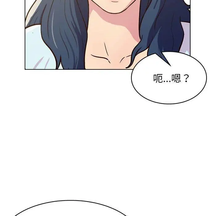 漫画《他和她们的工作室》第23话第64张图
