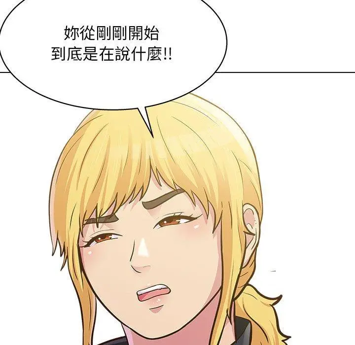 漫画《他和她们的工作室》第23话第65张图