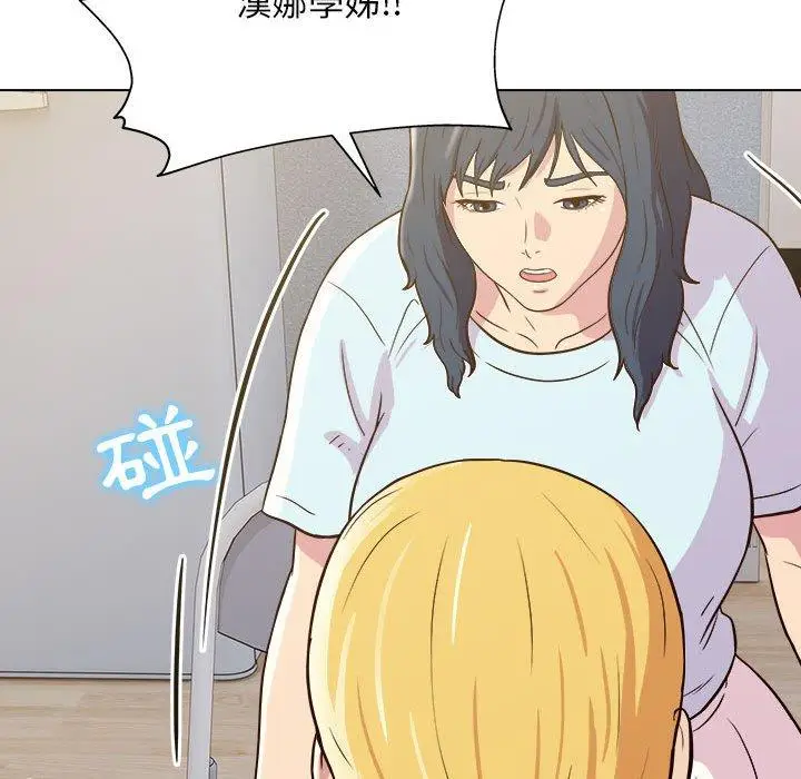漫画《他和她们的工作室》第23话第67张图