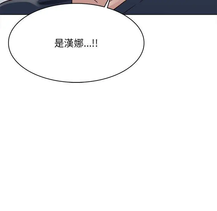 漫画《他和她们的工作室》第23话第7张图