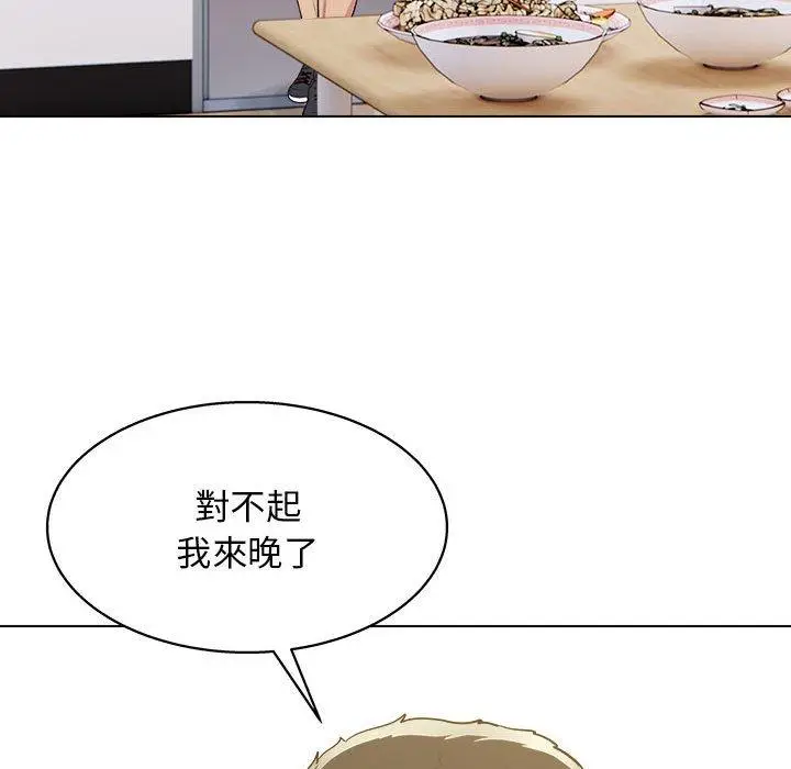 漫画《他和她们的工作室》第23话第75张图